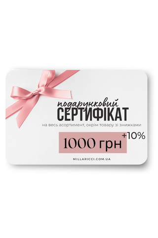 Подарунковий сертифікат на 1000 грн +10% 1000 фото