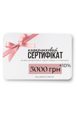 Подарунковий сертифікат на 5000 грн +10% 5000 фото